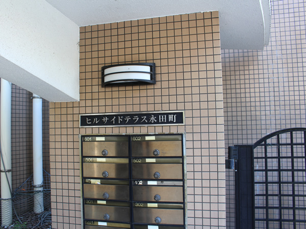 ヒルサイドテラス永田町の外観