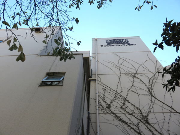 ライオンズマンション市ヶ尾第2の外観