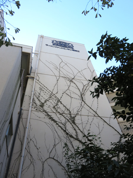 ライオンズマンション市ヶ尾第2の外観