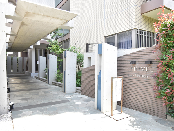 プライヴェル東中山の外観