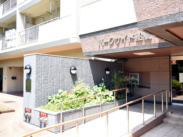 パークサイド船橋の外観