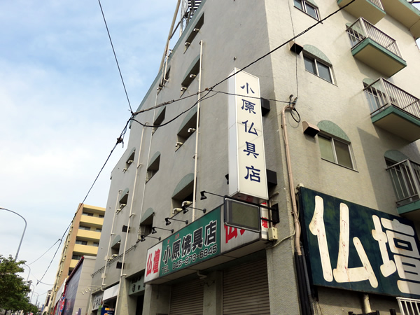 ブルガード市ヶ尾の外観