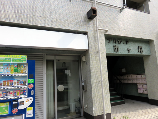 ブルガード市ヶ尾の外観