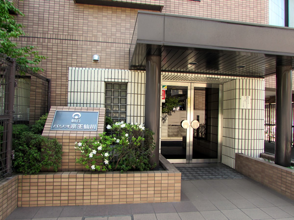 朝日パリオ京王仙川の外観