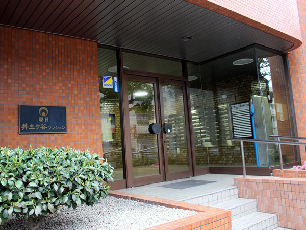 朝日井土ヶ谷マンションの外観