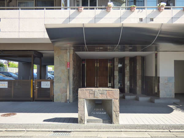 東急ドエルアルス中央林間の外観