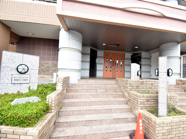 サンクレイドル薬園台2番館の外観
