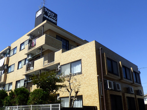 ライオンズマンション中央林間第5の外観