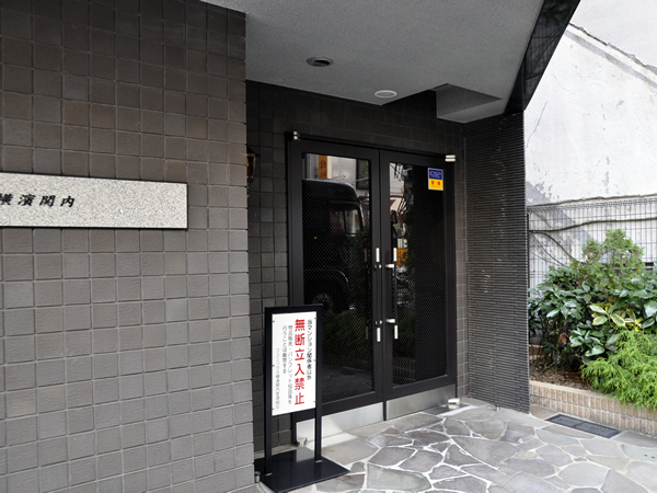 フェニックス横浜関内の外観