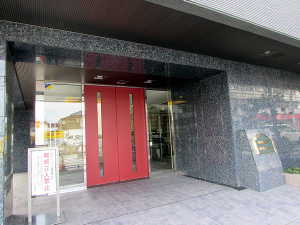 パレステージ町田イーストの外観