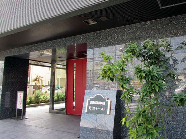 パレステージ町田イーストの外観