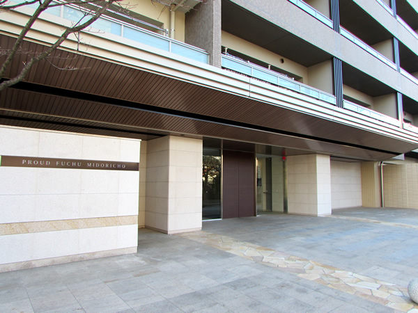 プラウド府中緑町の外観