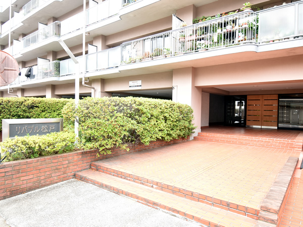 リバブル松戸の外観