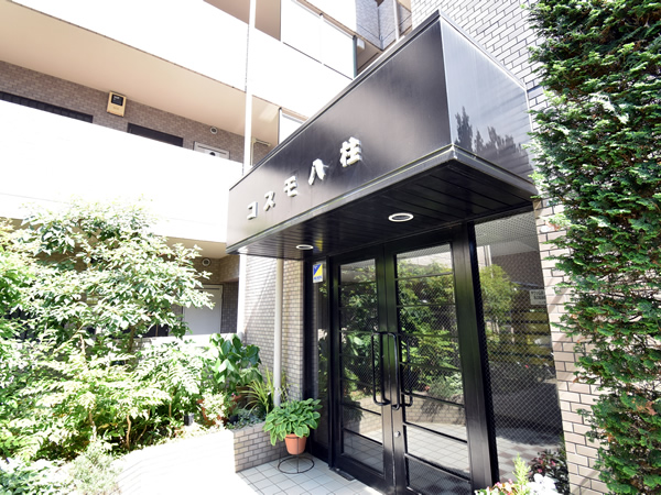 コスモ八柱の外観