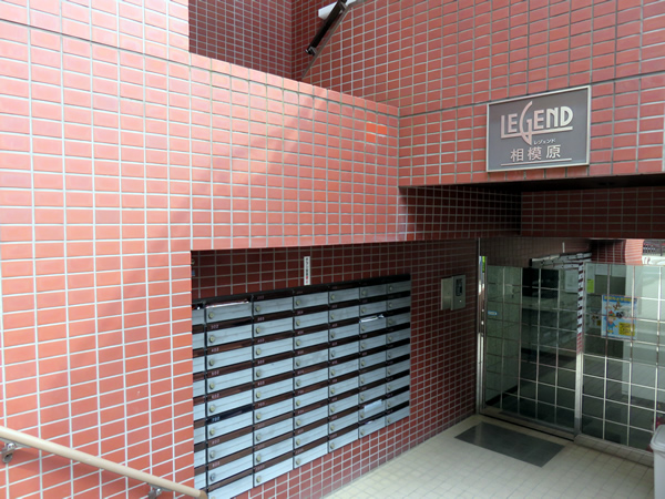 レジェンド相模原の外観