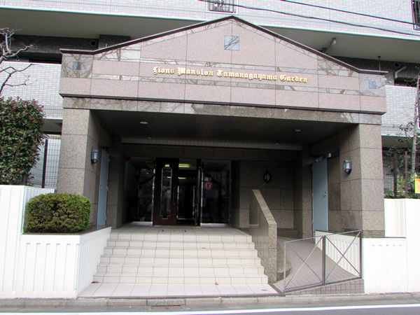 ライオンズマンション多摩永山ガーデンの外観