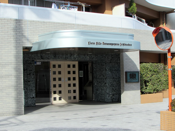 ライオンズヒルズ多摩永山1番館の外観