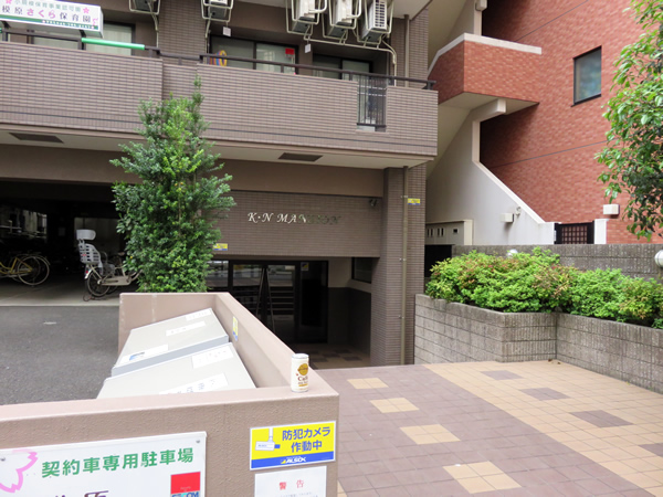 ケーエヌマンション相模原第１の外観