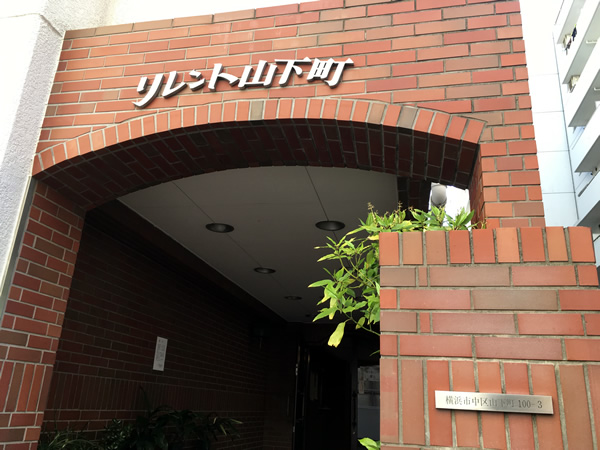 リレント山下町の外観