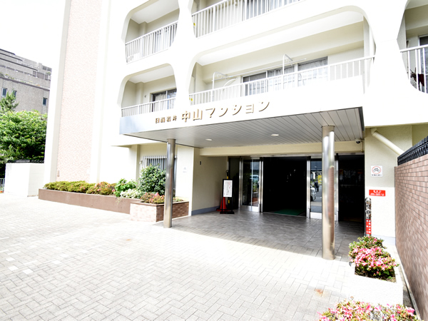 日商岩井中山マンションの外観