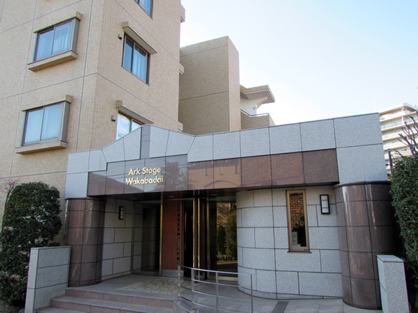 アークステージ若葉台の外観