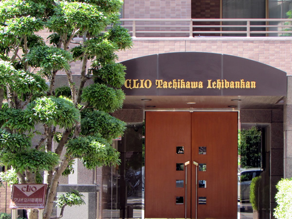 クリオ立川1番館の外観