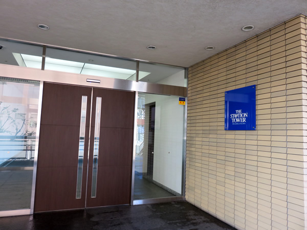 ザ・ステーションタワー東神奈川の外観