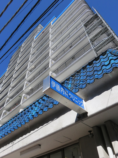 秀和第1八王子レジデンスの外観