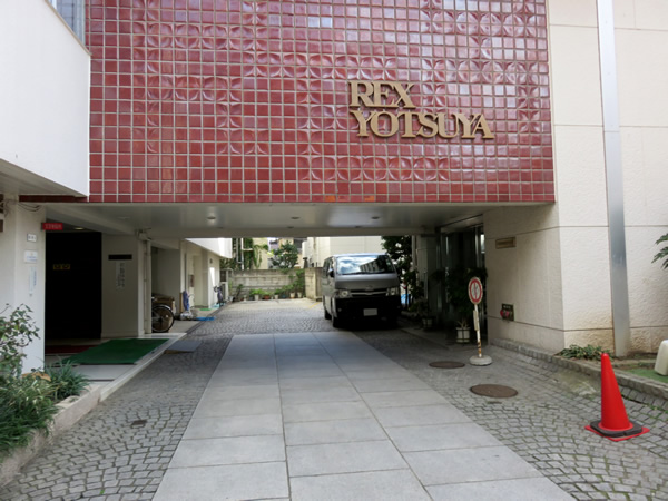 レックス四谷の外観