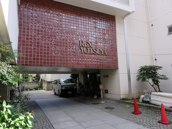 レックス四谷の外観