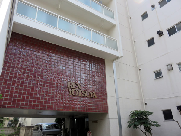 レックス四谷の外観