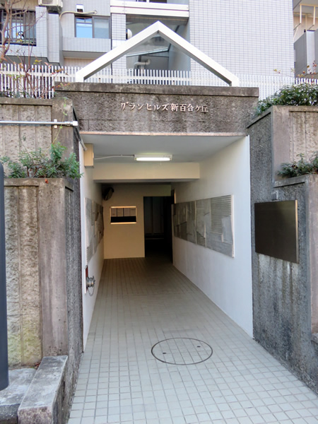 グランヒルズ新百合ヶ丘西館の外観