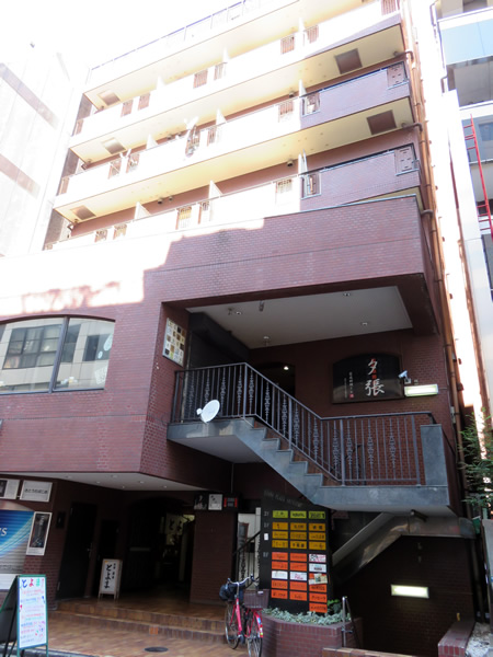 ライオンズプラザ新宿の外観