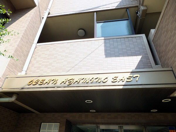 オセアンあざみ野イーストの外観