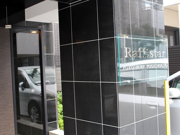 ラフィスタ横浜吉野町の外観