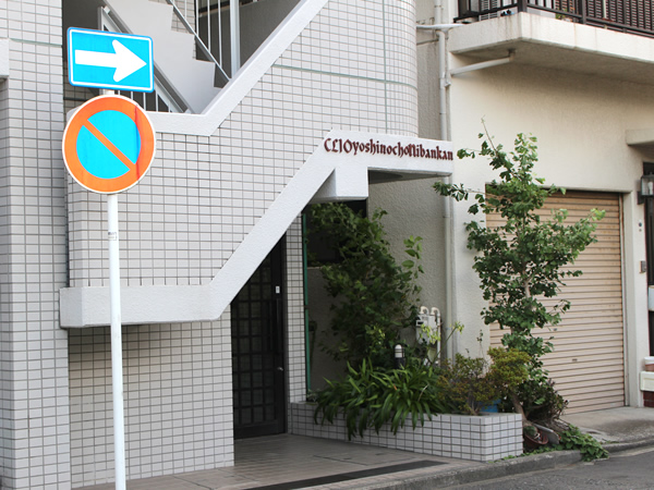 クリオ吉野町2番館の外観