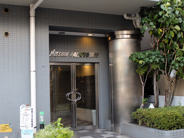 日神パレステージ蒔田公園の外観