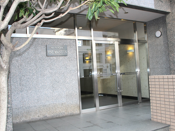 蒔田公園パインマンションの外観