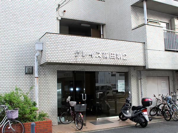 グレイス蒔田第2の外観