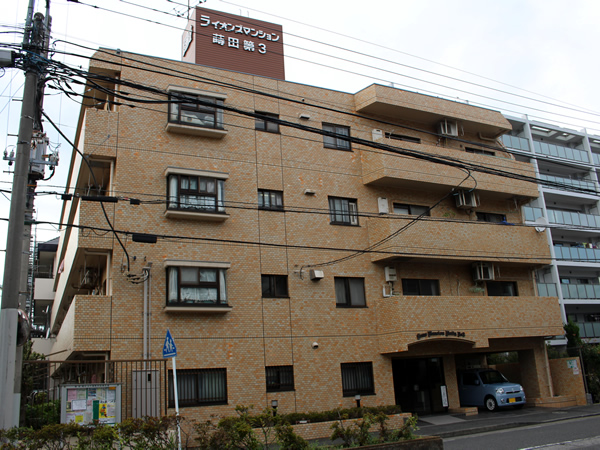 ライオンズマンション蒔田第3の外観