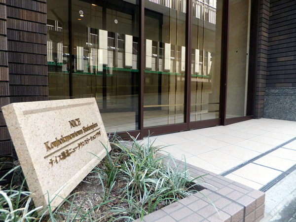 ナイス港北ニュータウンステーションプラザの外観