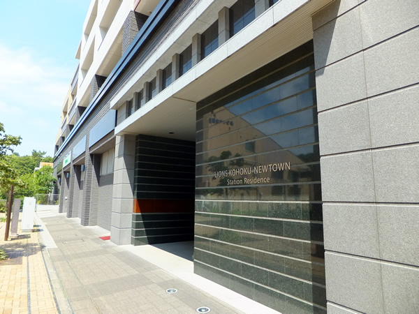 ライオンズ港北ニュータウンステーションレジデンスの外観