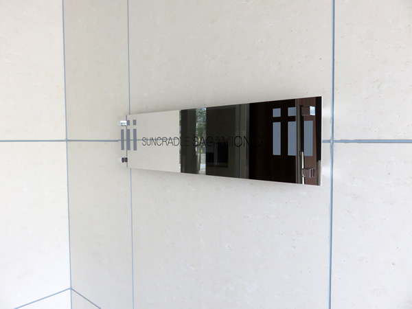 サンクレイドル相模大野の外観