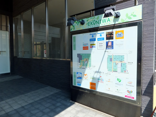 ライオンズ港北ニュータウンステーションレジデンスの外観