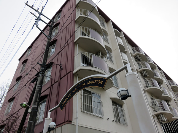 小田急町田マンションの外観