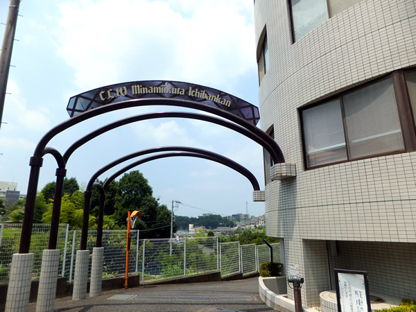 クリオ南生田1番館の外観