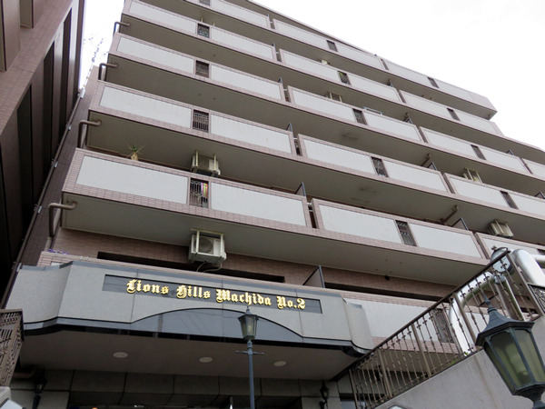 ライオンズヒルズ町田第2の外観