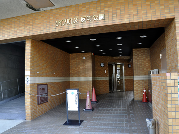 ダイアパレス反町公園の外観