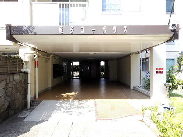 逗子コーポラスの外観