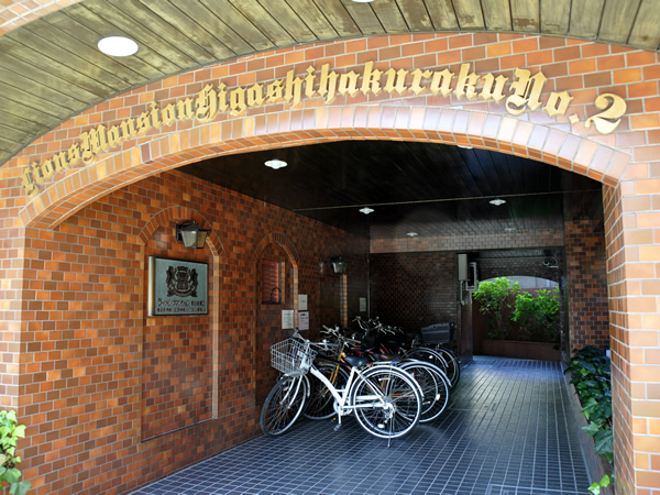 ライオンズマンション東白楽第2の外観